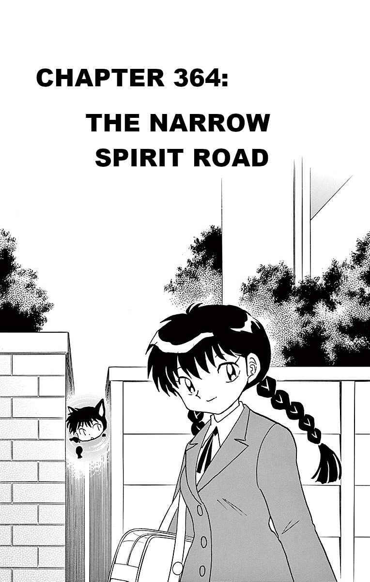 Page 1 Chapter 364 Wheel of Reincarnation Rinne