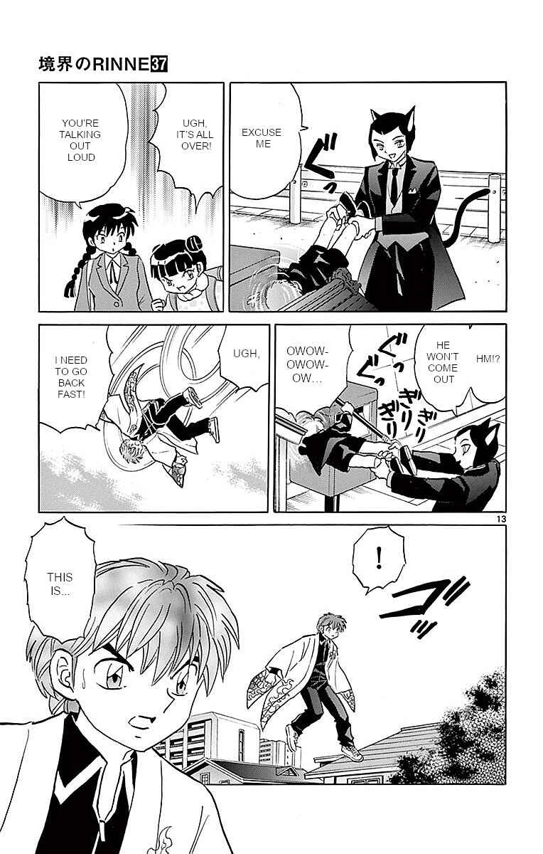 Page 13 Chapter 364 Wheel of Reincarnation Rinne