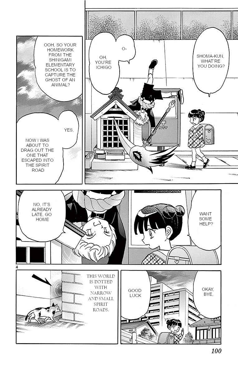 Page 4 Chapter 364 Wheel of Reincarnation Rinne