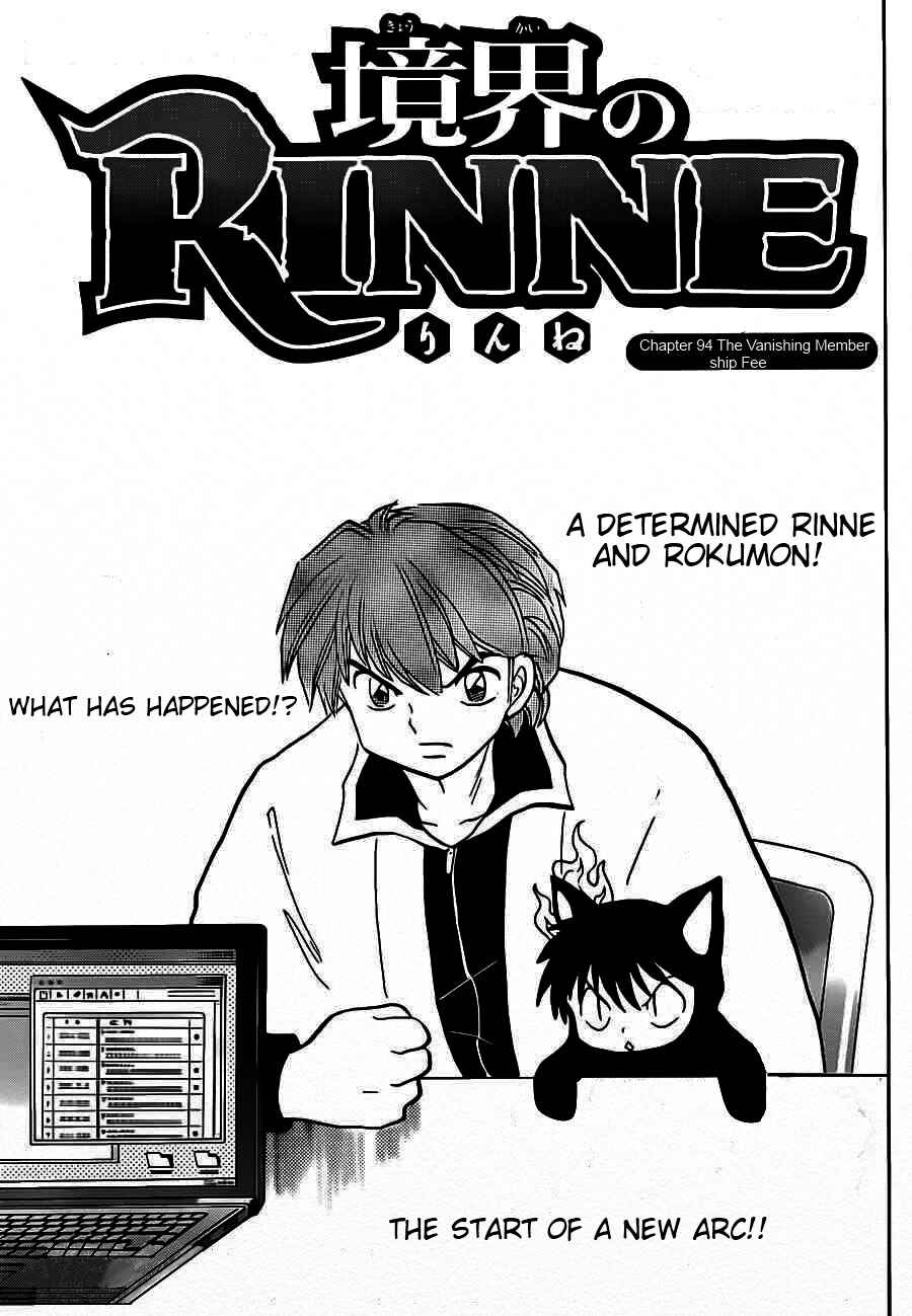 Page 1 Chapter 94 Wheel of Reincarnation Rinne