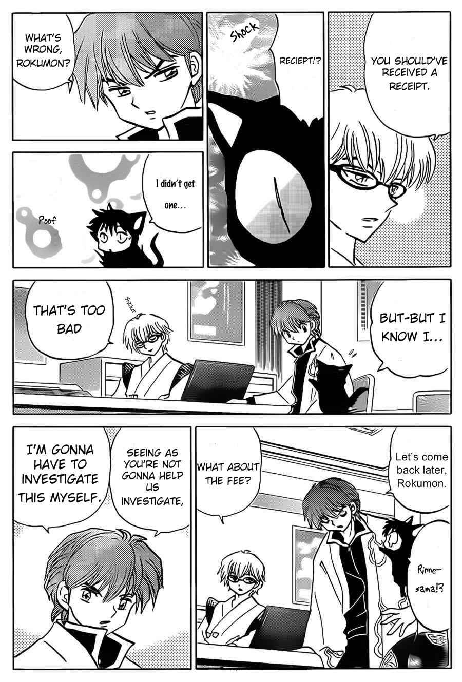 Page 10 Chapter 94 Wheel of Reincarnation Rinne