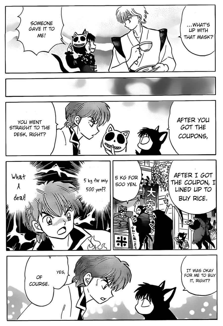 Page 15 Chapter 94 Wheel of Reincarnation Rinne