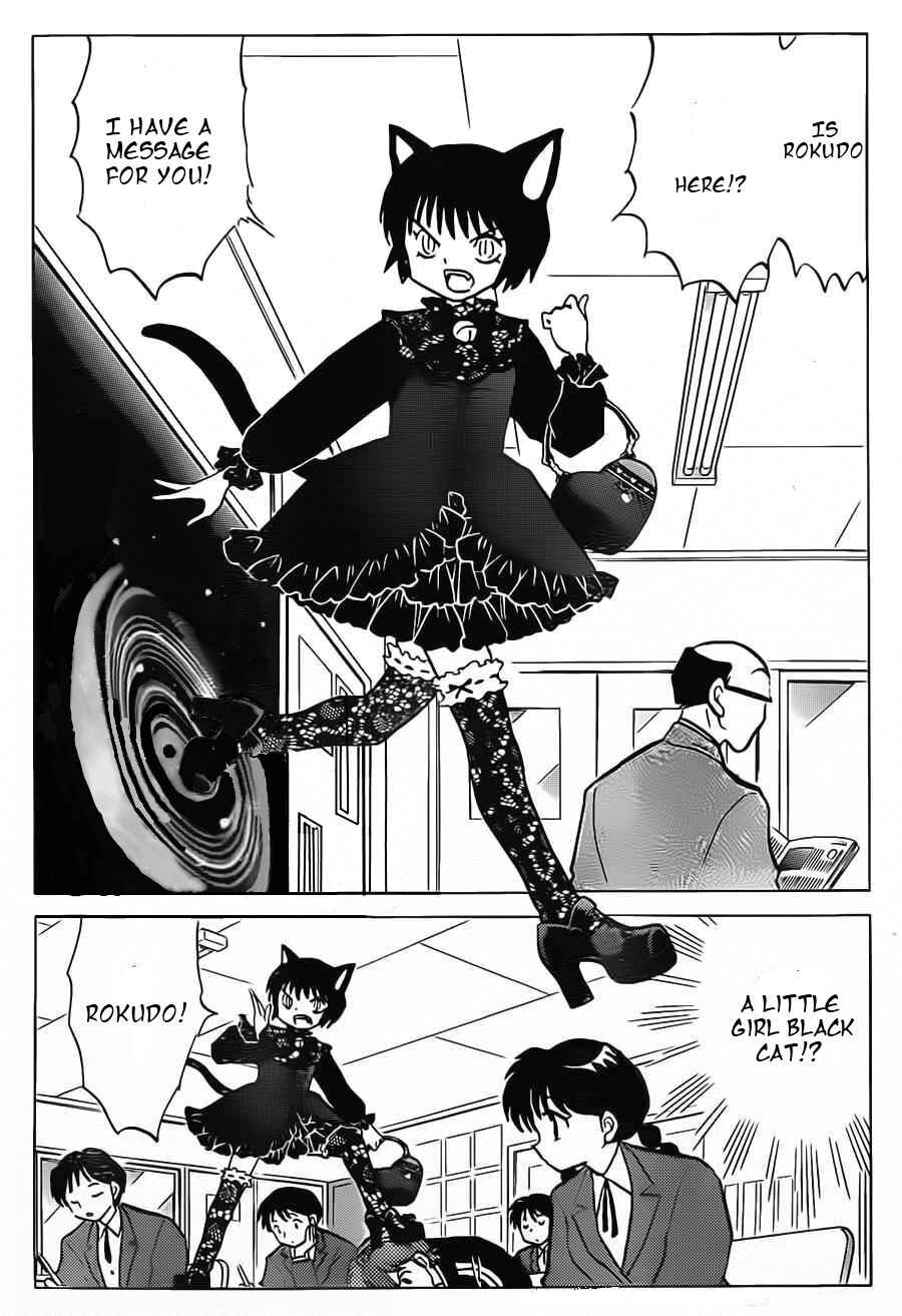 Page 4 Chapter 94 Wheel of Reincarnation Rinne