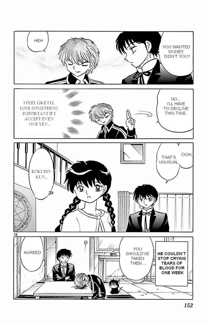 Page 19 Chapter 386 Wheel of Reincarnation Rinne