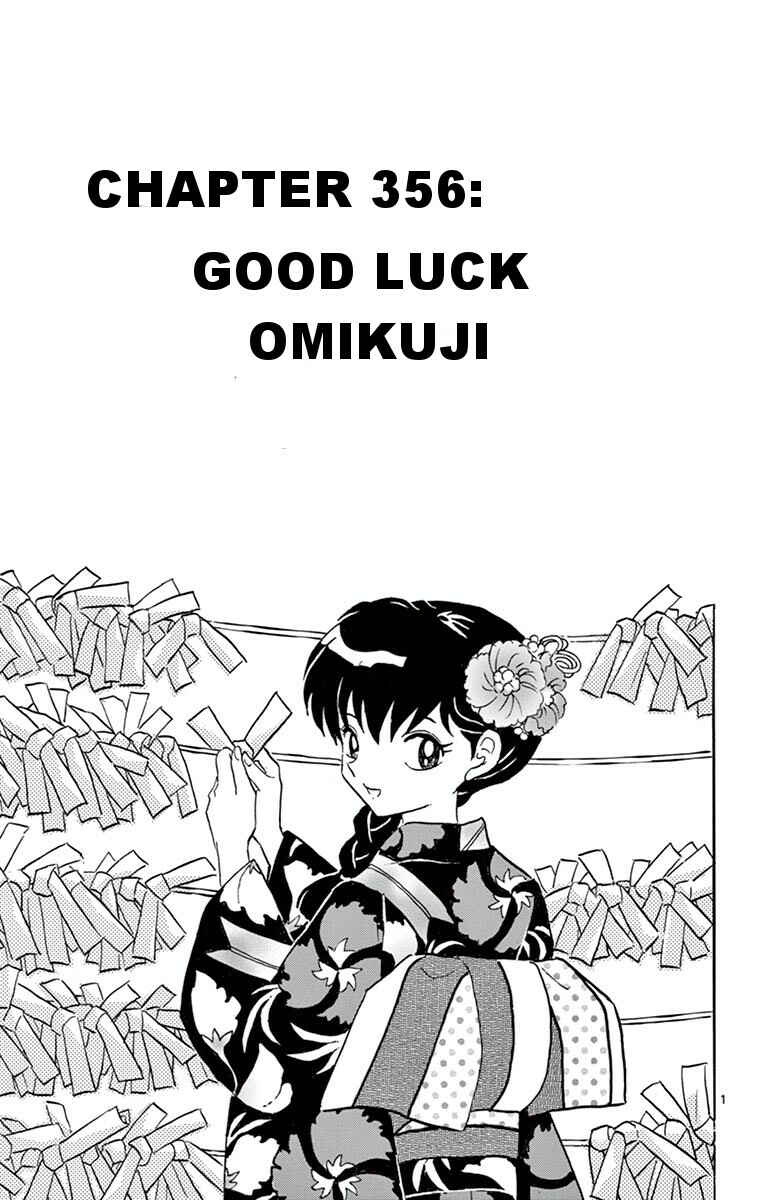 Page 1 Chapter 356 Wheel of Reincarnation Rinne