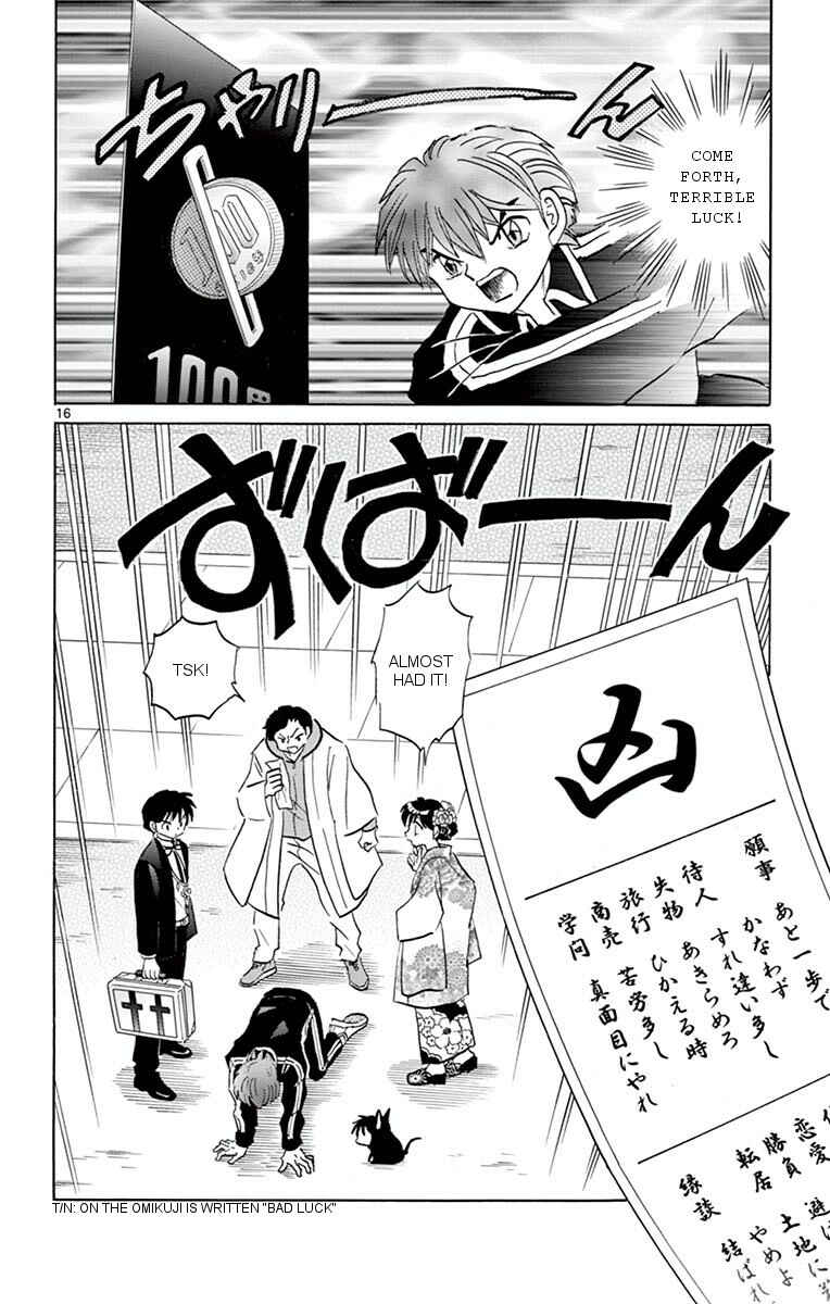 Page 16 Chapter 356 Wheel of Reincarnation Rinne