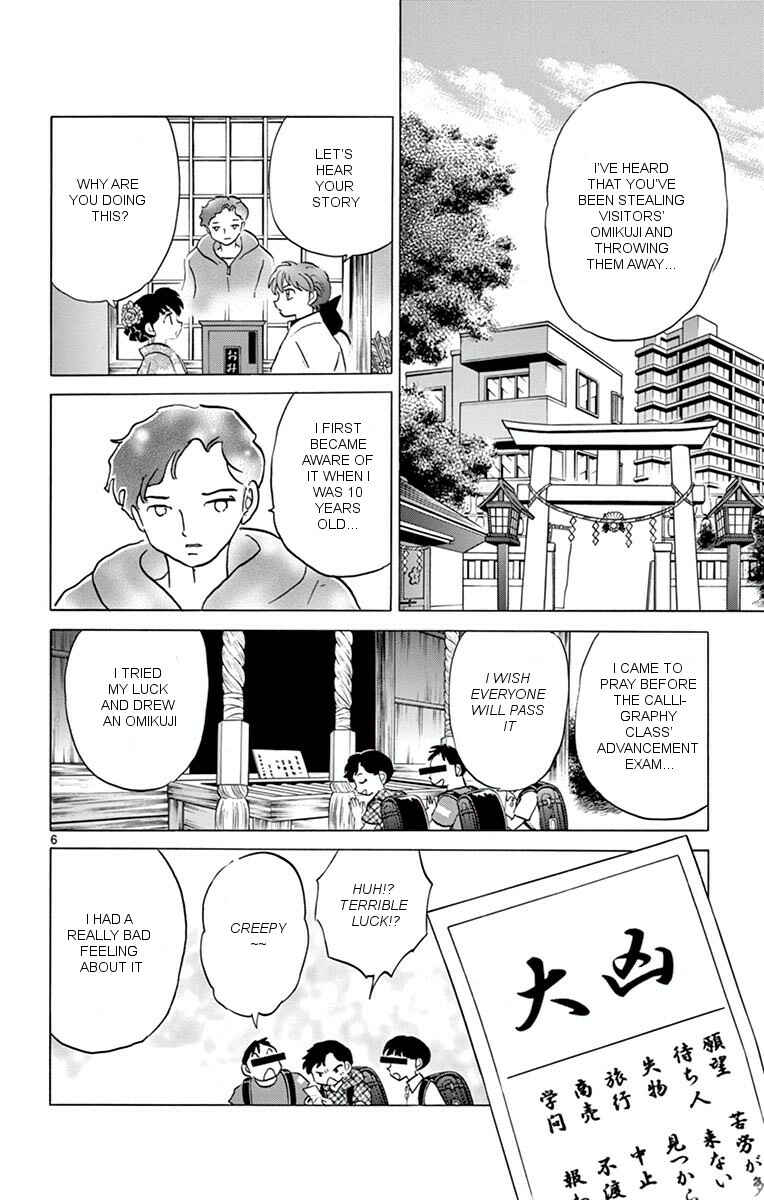 Page 6 Chapter 356 Wheel of Reincarnation Rinne