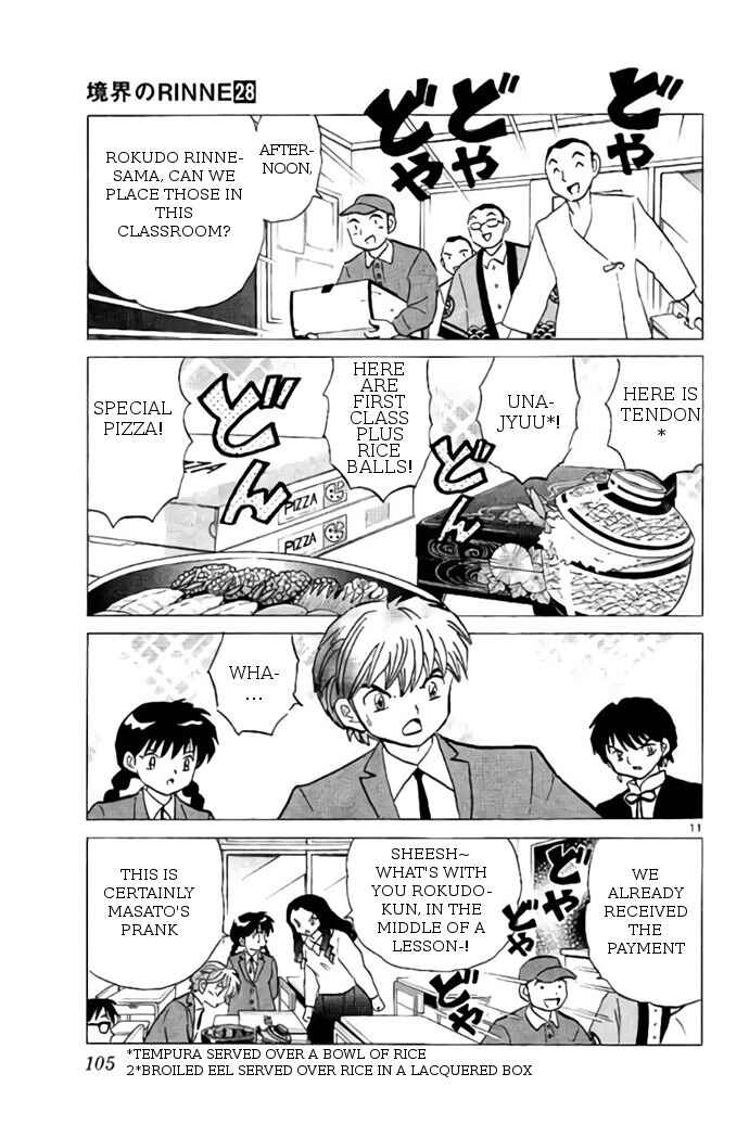 Page 11 Chapter 274 Wheel of Reincarnation Rinne