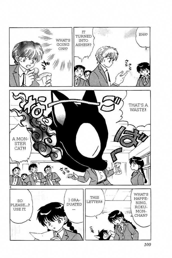 Page 6 Chapter 274 Wheel of Reincarnation Rinne