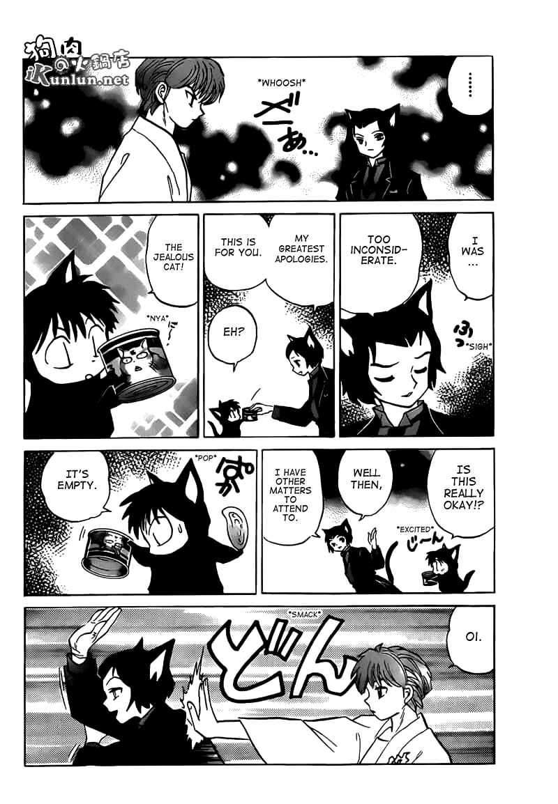 Page 14 Chapter 104 Wheel of Reincarnation Rinne