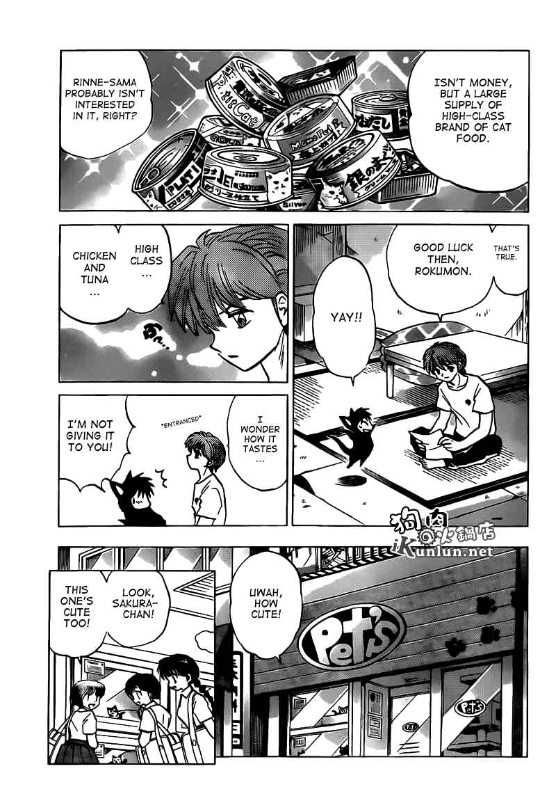 Page 3 Chapter 104 Wheel of Reincarnation Rinne