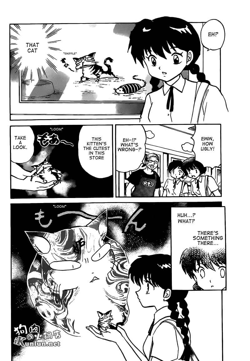 Page 4 Chapter 104 Wheel of Reincarnation Rinne