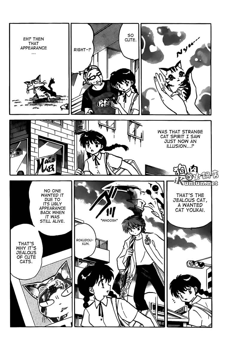 Page 6 Chapter 104 Wheel of Reincarnation Rinne