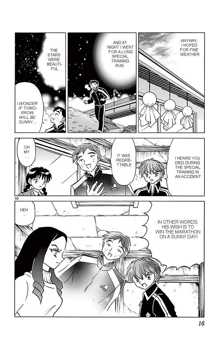 Page 10 Chapter 359 Wheel of Reincarnation Rinne