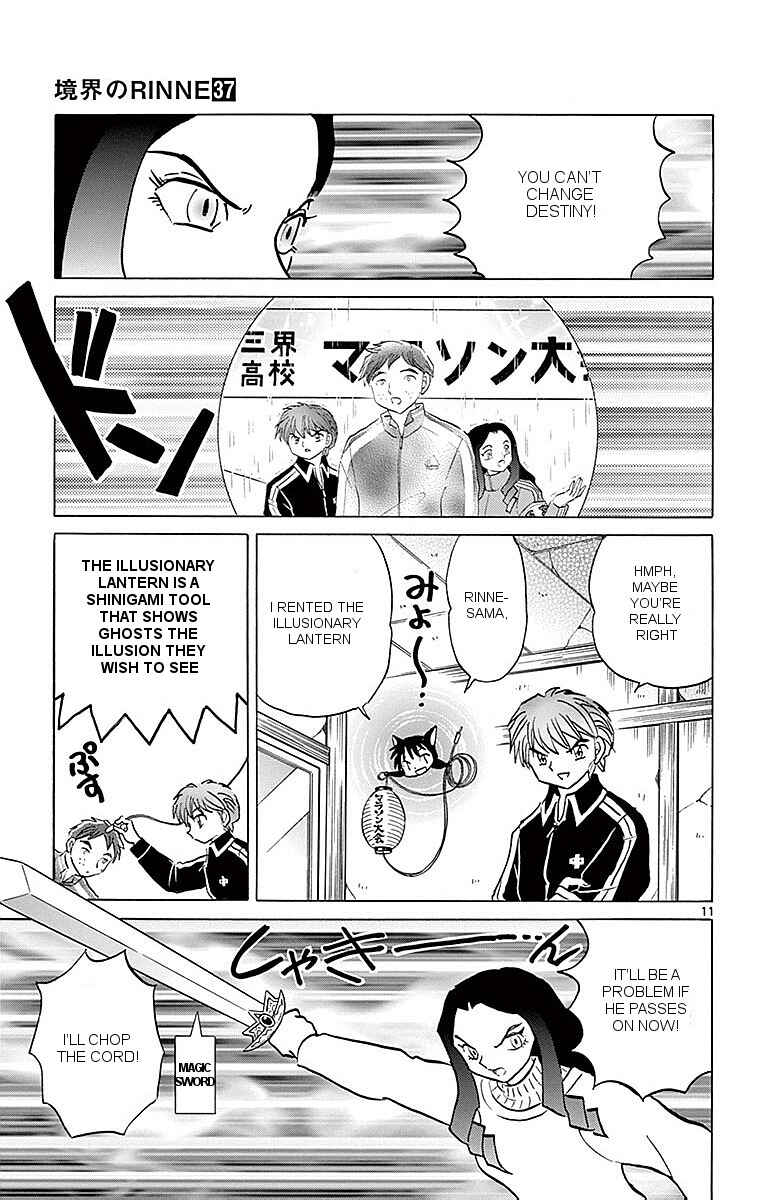 Page 11 Chapter 359 Wheel of Reincarnation Rinne