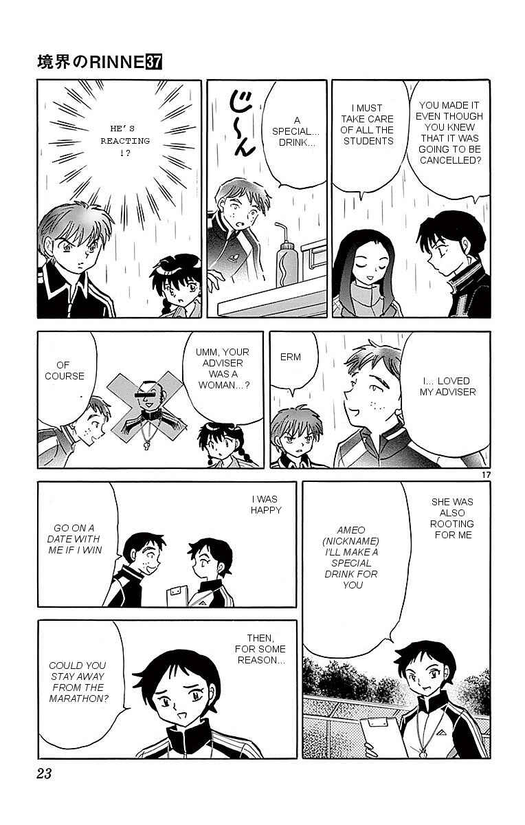 Page 17 Chapter 359 Wheel of Reincarnation Rinne