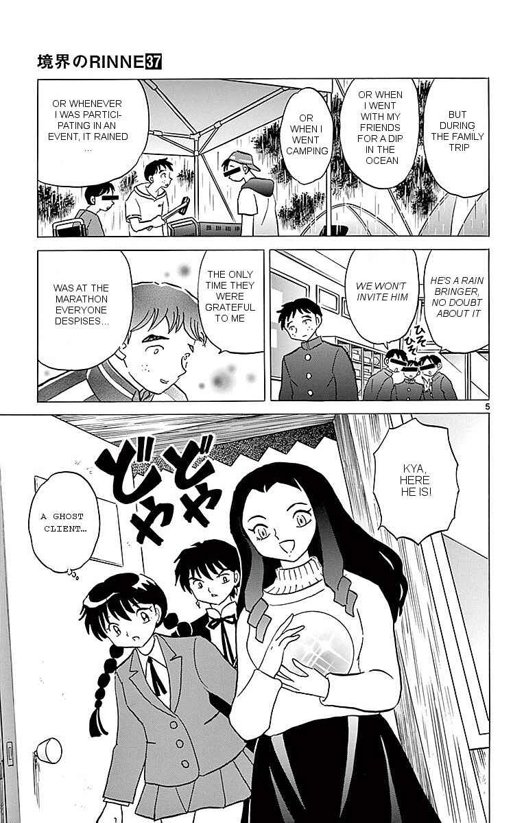 Page 5 Chapter 359 Wheel of Reincarnation Rinne