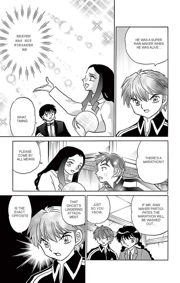 Page 7 Chapter 359 Wheel of Reincarnation Rinne