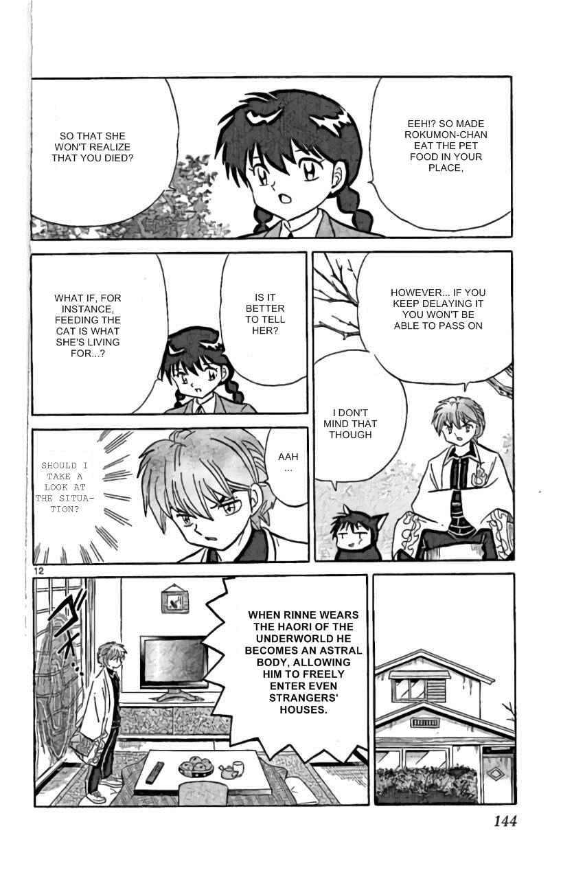 Page 12 Chapter 226 Wheel of Reincarnation Rinne