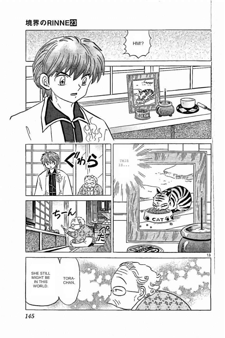 Page 13 Chapter 226 Wheel of Reincarnation Rinne