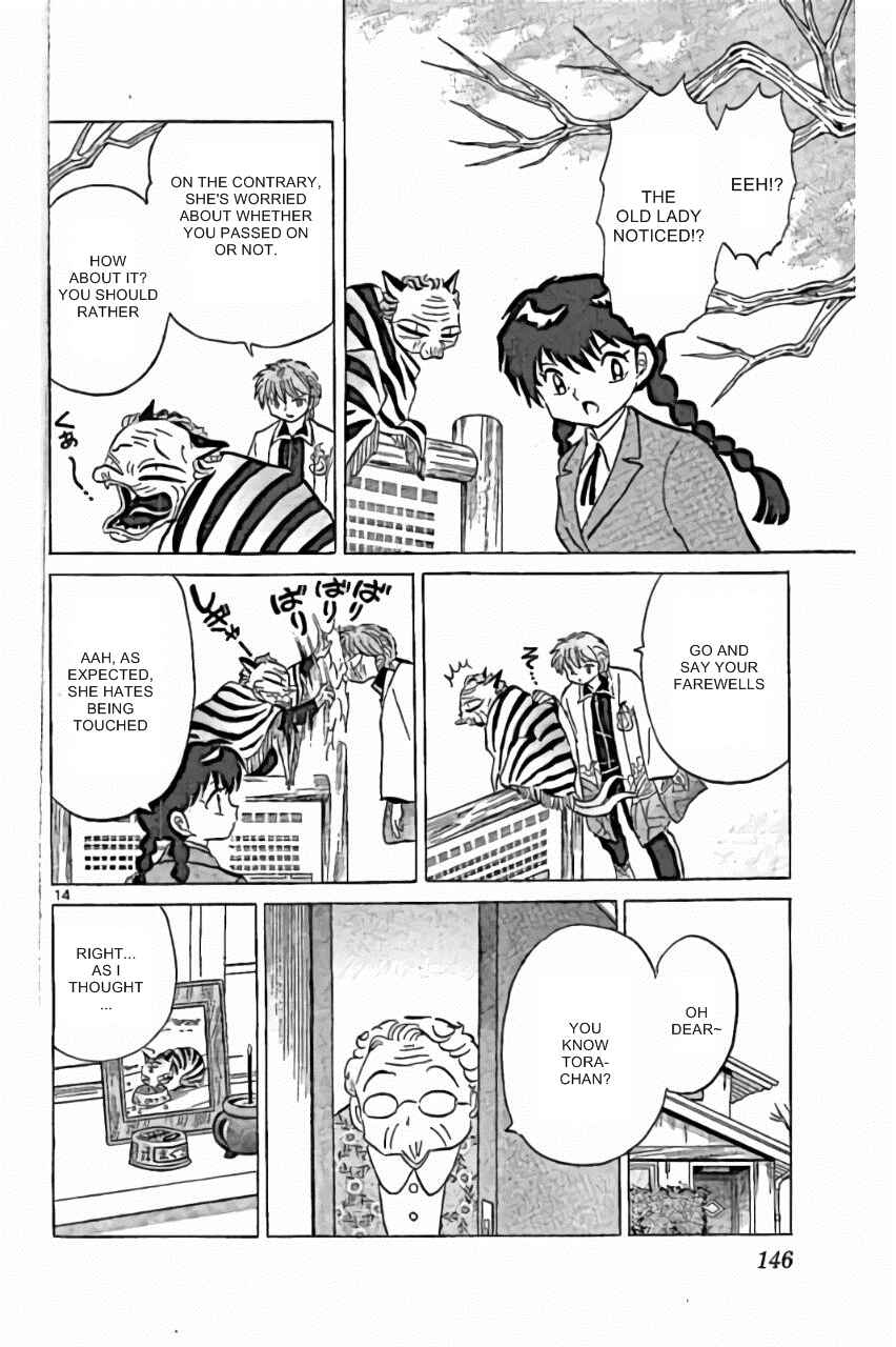 Page 14 Chapter 226 Wheel of Reincarnation Rinne