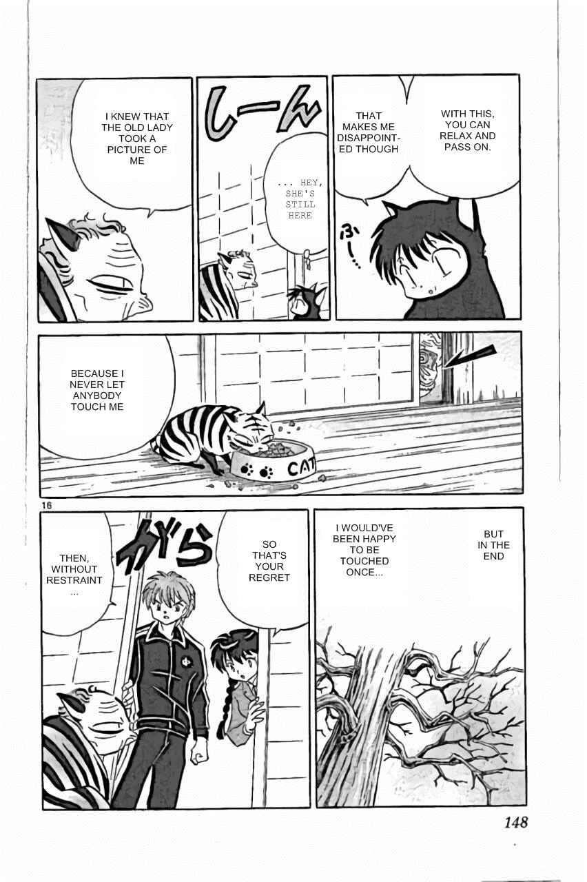 Page 16 Chapter 226 Wheel of Reincarnation Rinne
