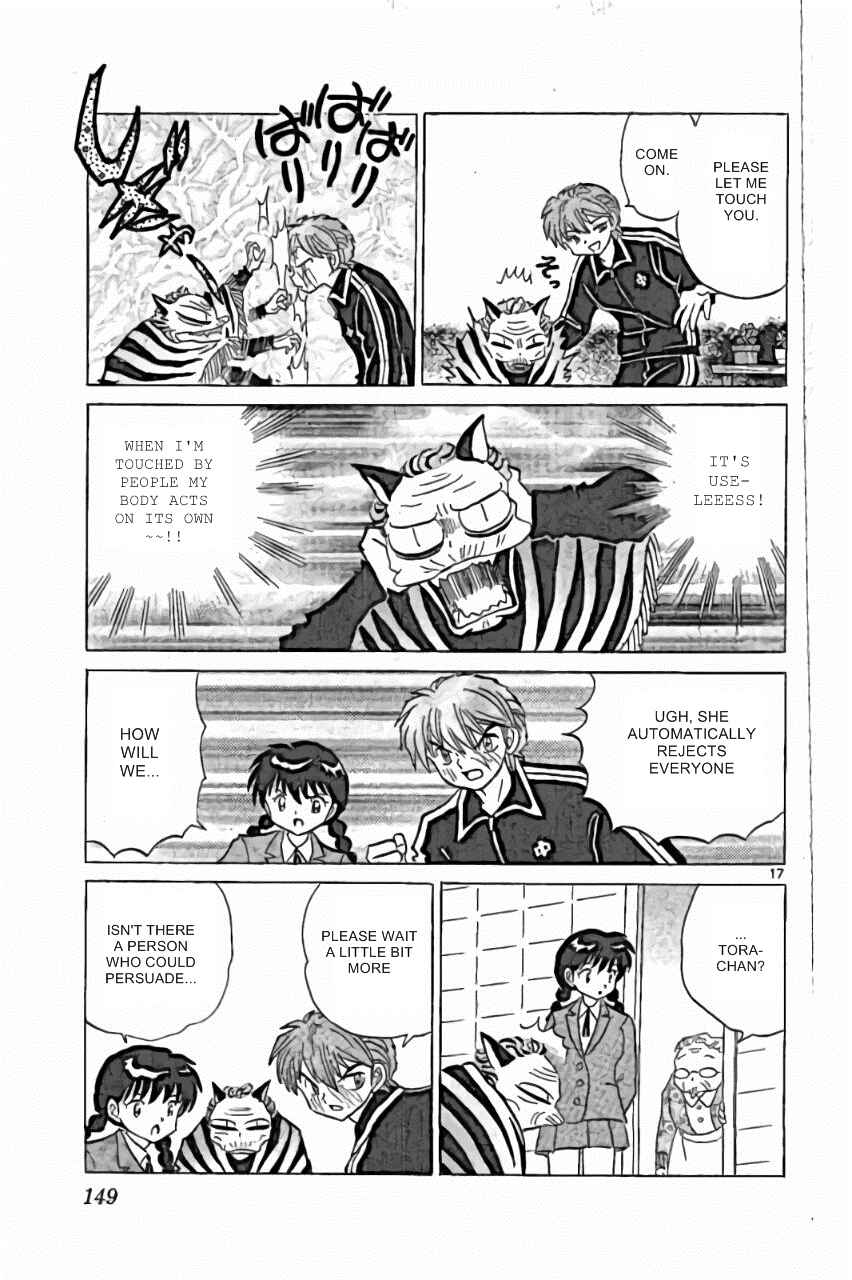 Page 17 Chapter 226 Wheel of Reincarnation Rinne