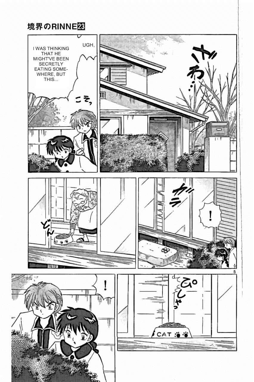 Page 5 Chapter 226 Wheel of Reincarnation Rinne