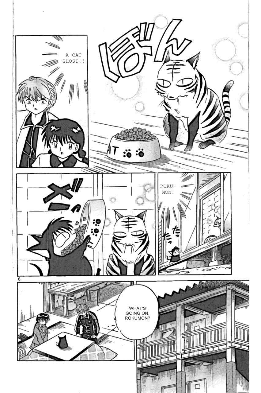 Page 6 Chapter 226 Wheel of Reincarnation Rinne