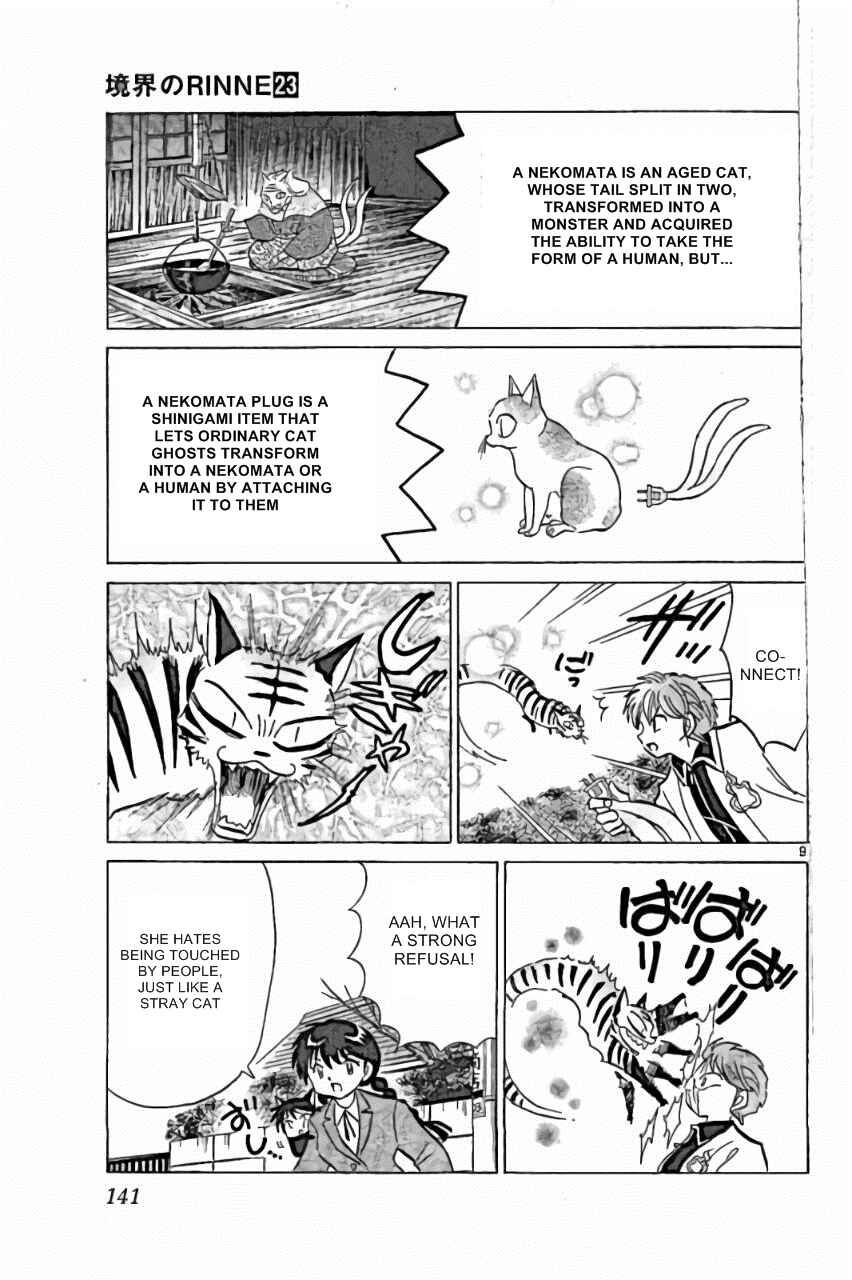 Page 9 Chapter 226 Wheel of Reincarnation Rinne