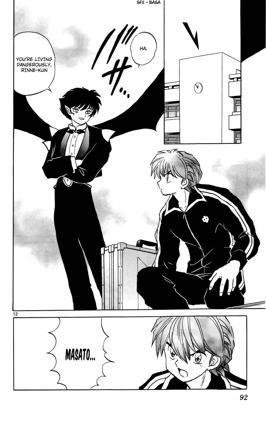 Page 12 Chapter 123 Wheel of Reincarnation Rinne