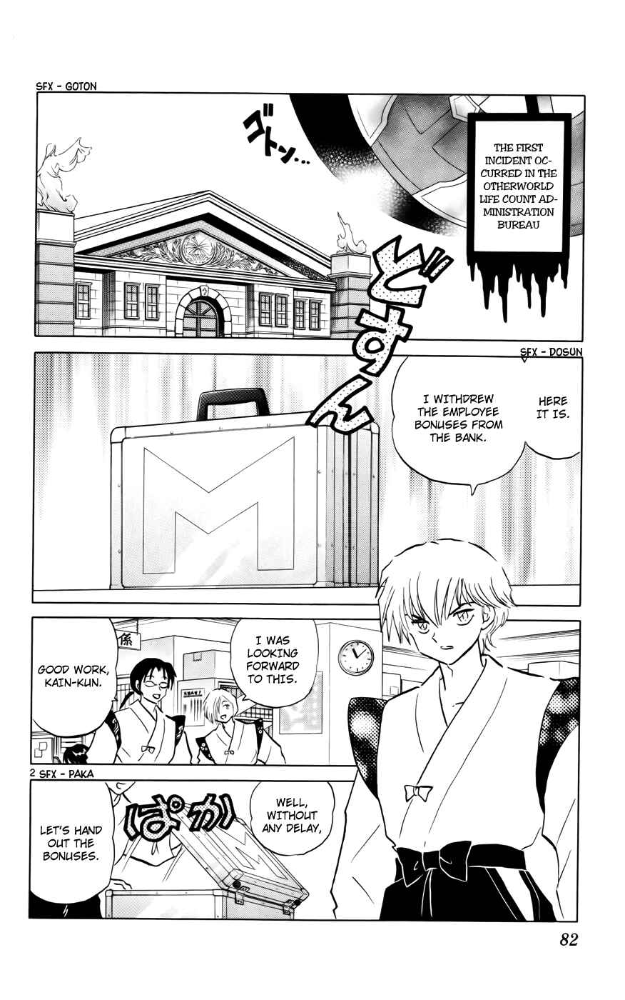 Page 2 Chapter 123 Wheel of Reincarnation Rinne