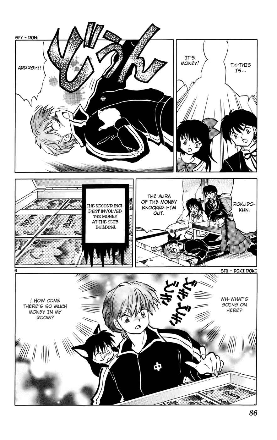 Page 6 Chapter 123 Wheel of Reincarnation Rinne