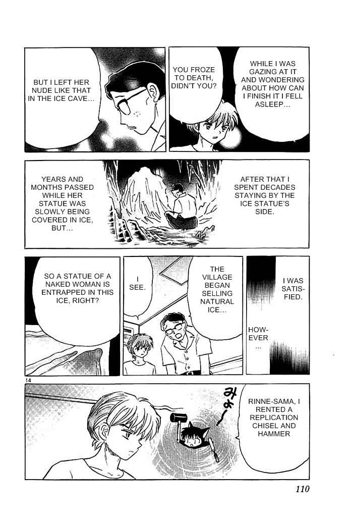 Page 14 Chapter 294 Wheel of Reincarnation Rinne