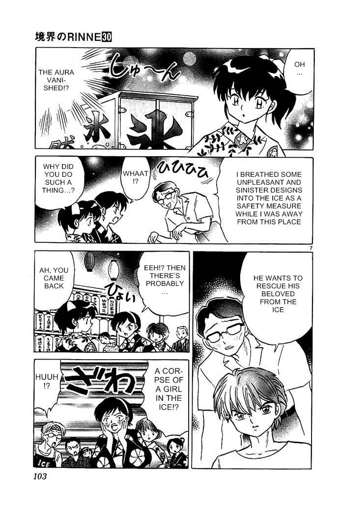 Page 7 Chapter 294 Wheel of Reincarnation Rinne