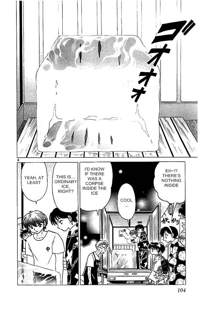 Page 8 Chapter 294 Wheel of Reincarnation Rinne