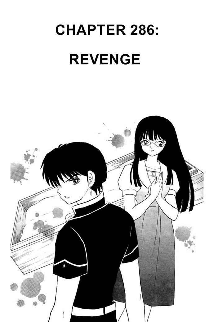 Page 1 Chapter 286 Wheel of Reincarnation Rinne