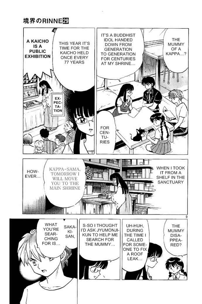Page 9 Chapter 286 Wheel of Reincarnation Rinne