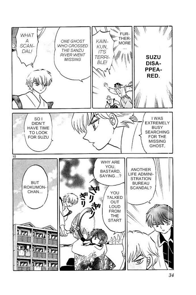 Page 10 Chapter 280 Wheel of Reincarnation Rinne