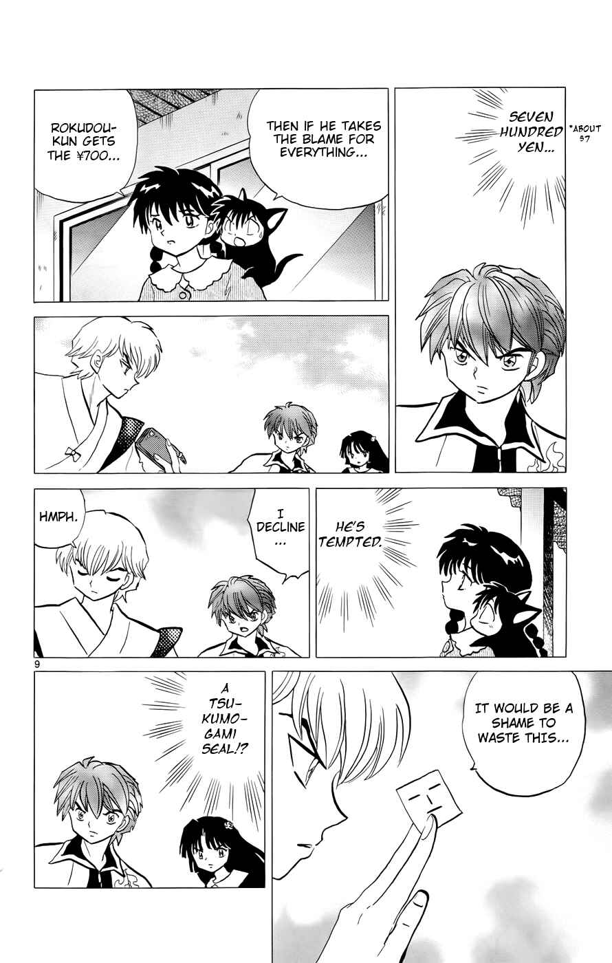 Page 11 Chapter 147 Wheel of Reincarnation Rinne