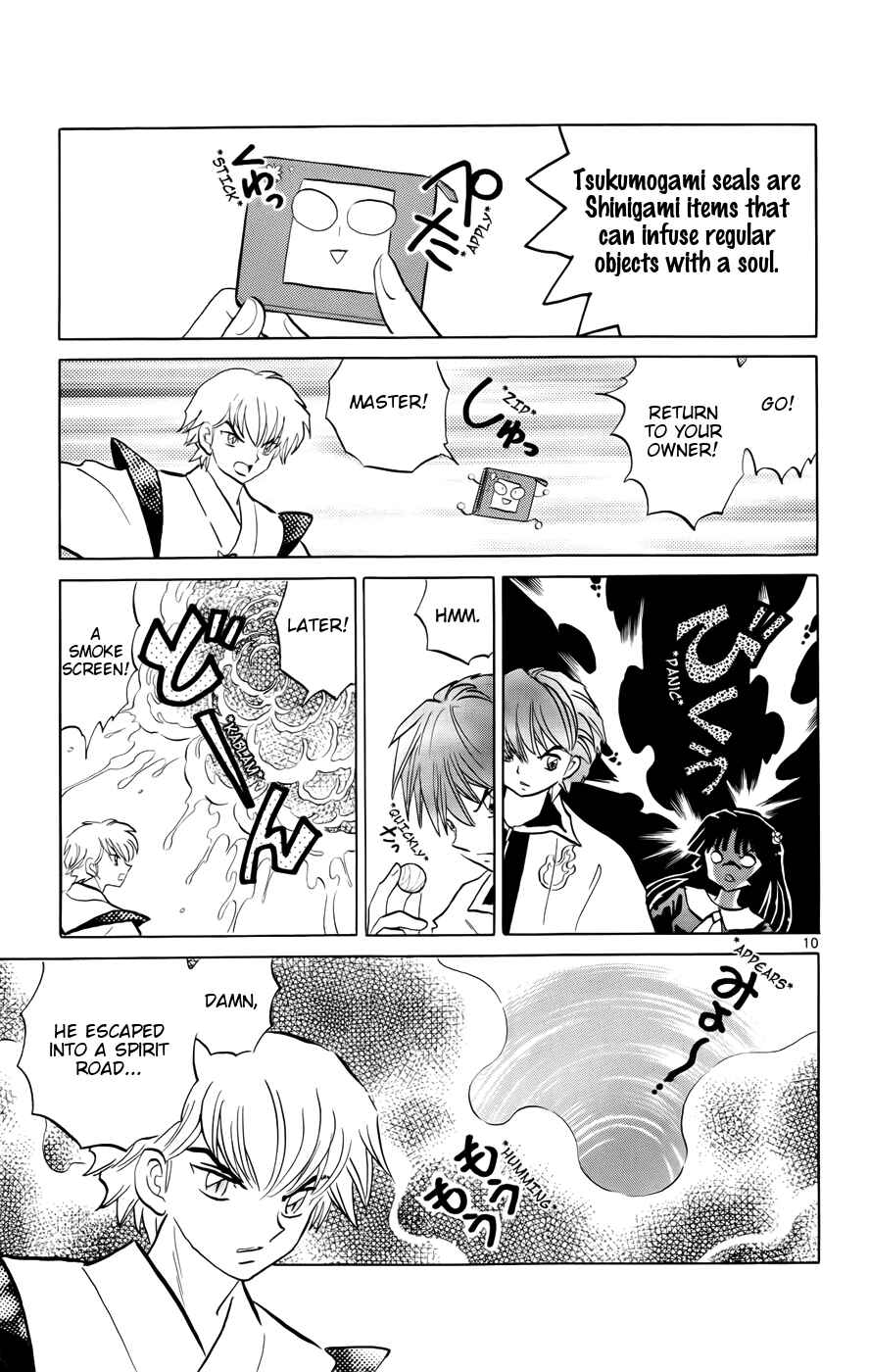 Page 12 Chapter 147 Wheel of Reincarnation Rinne