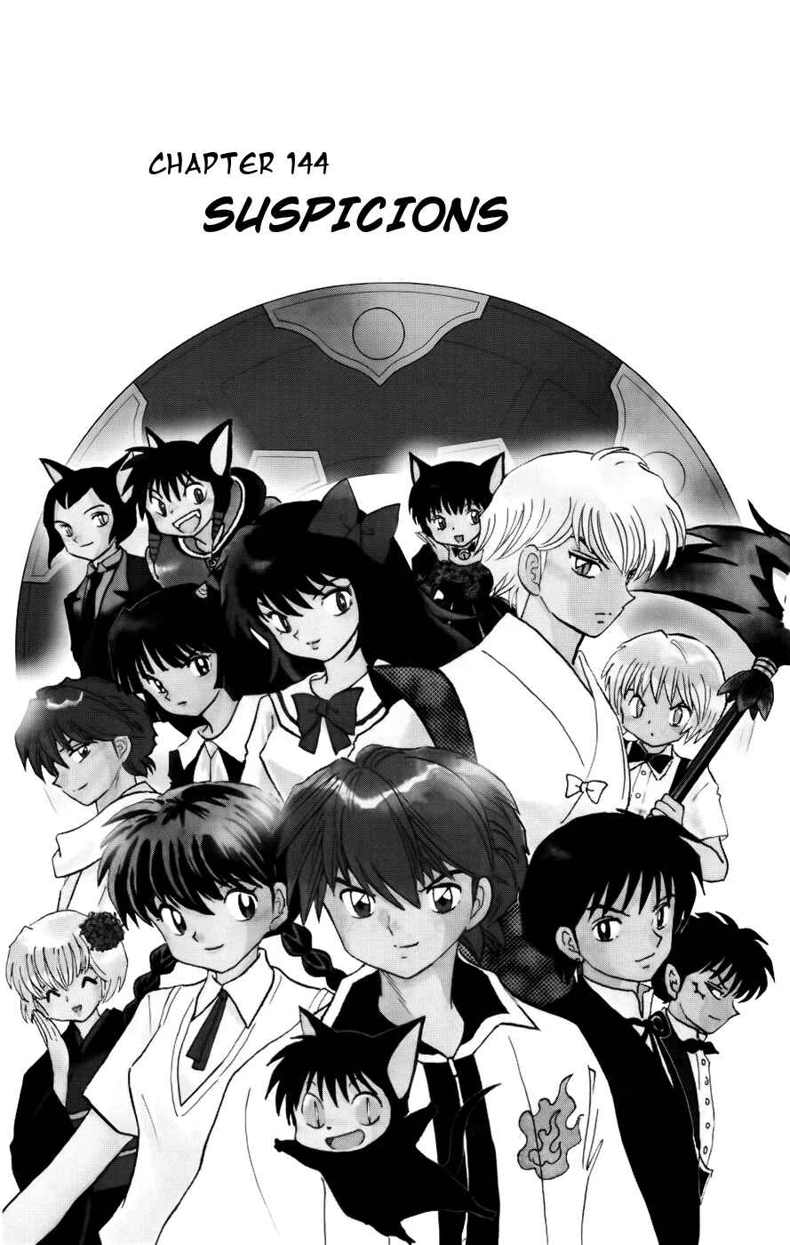 Page 2 Chapter 147 Wheel of Reincarnation Rinne