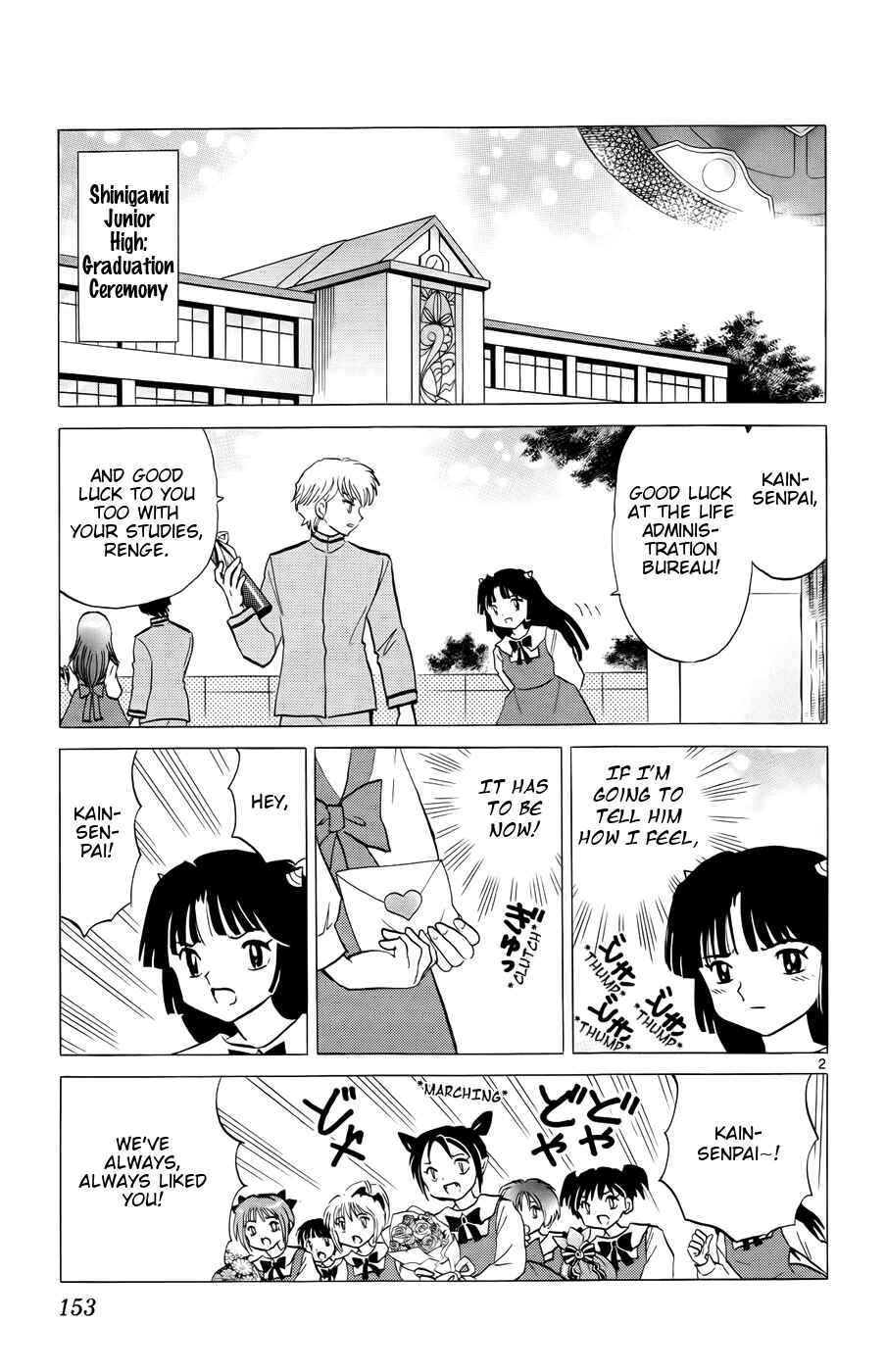 Page 4 Chapter 147 Wheel of Reincarnation Rinne