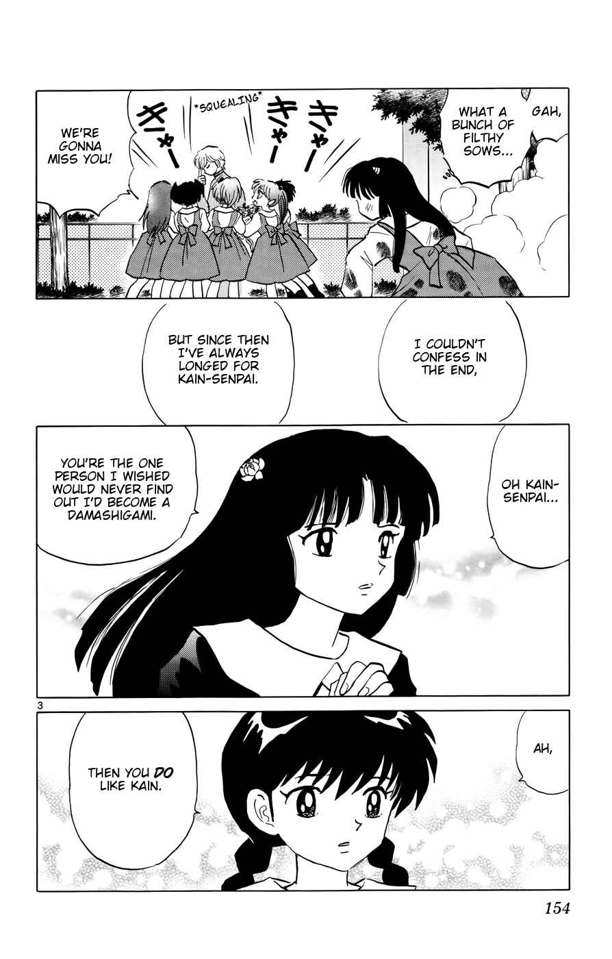 Page 5 Chapter 147 Wheel of Reincarnation Rinne
