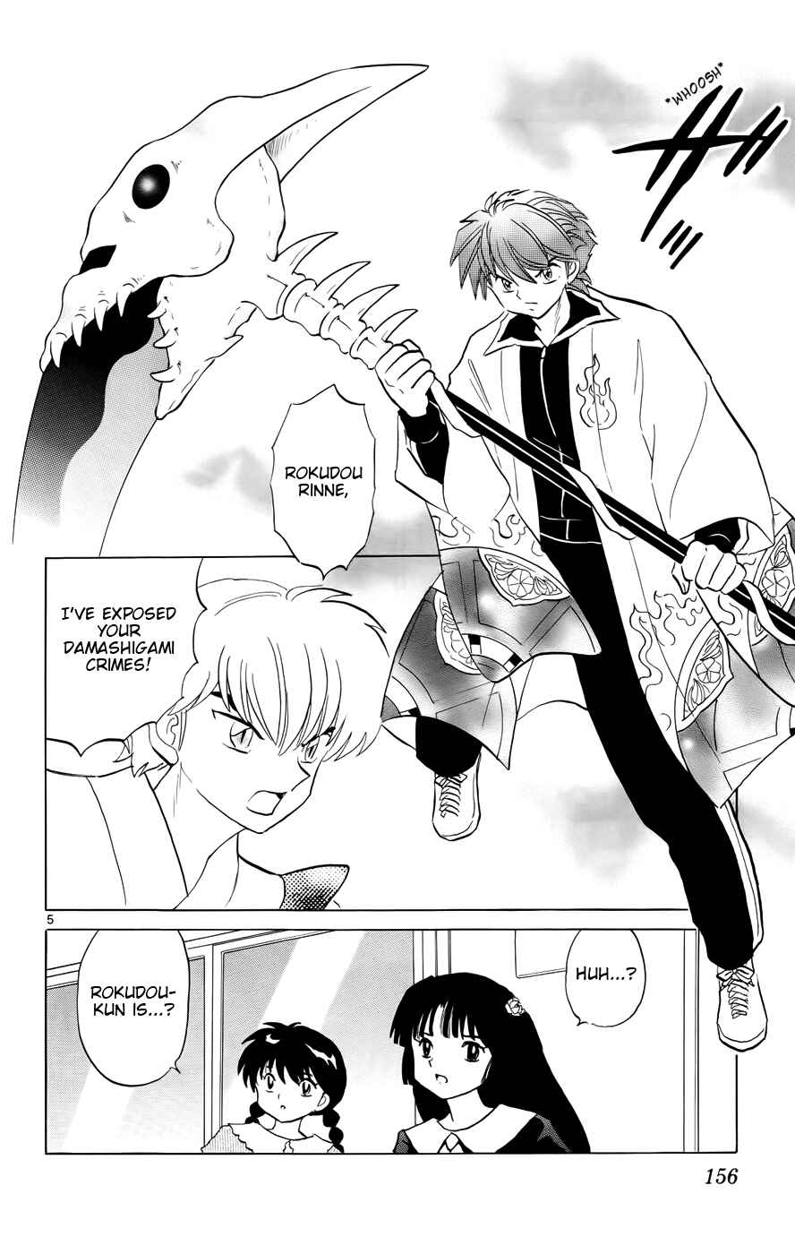 Page 7 Chapter 147 Wheel of Reincarnation Rinne