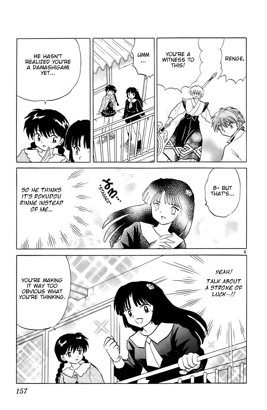 Page 8 Chapter 147 Wheel of Reincarnation Rinne