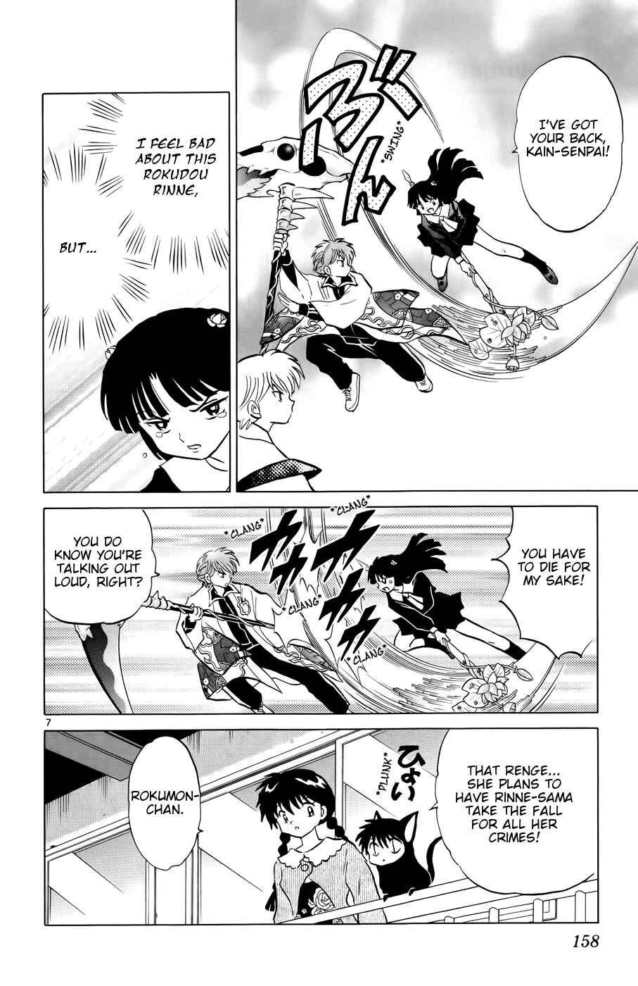 Page 9 Chapter 147 Wheel of Reincarnation Rinne