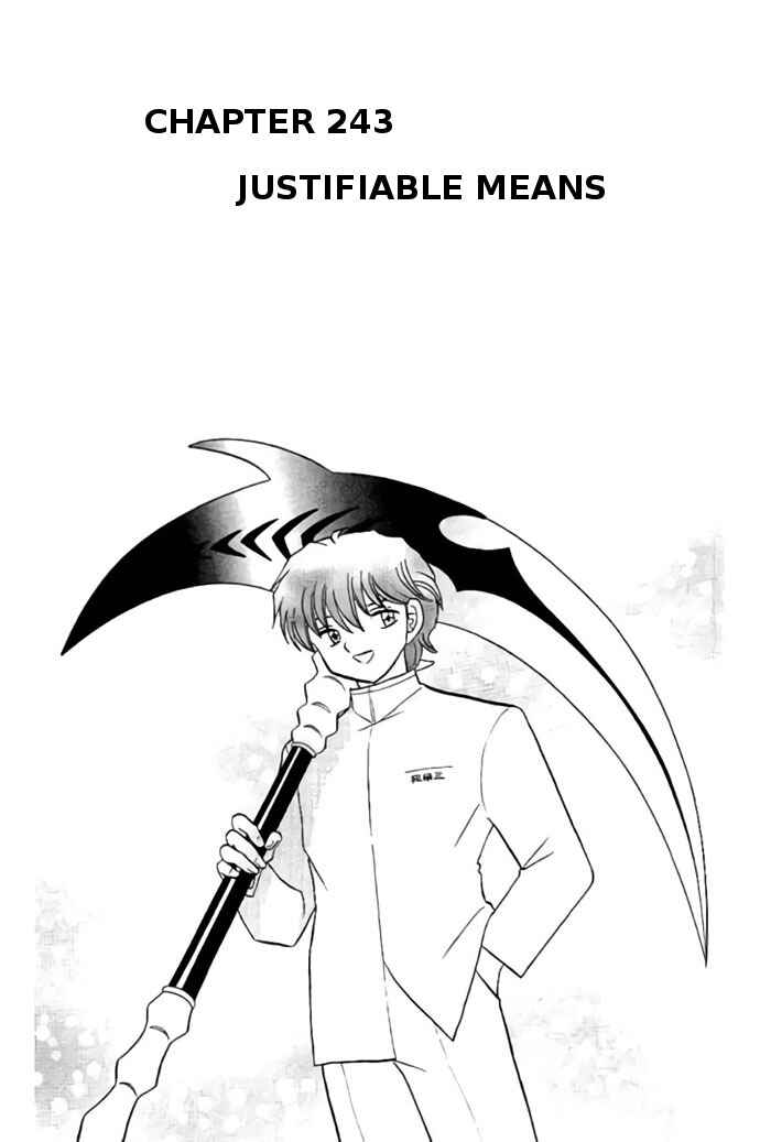 Page 1 Chapter 243 Wheel of Reincarnation Rinne