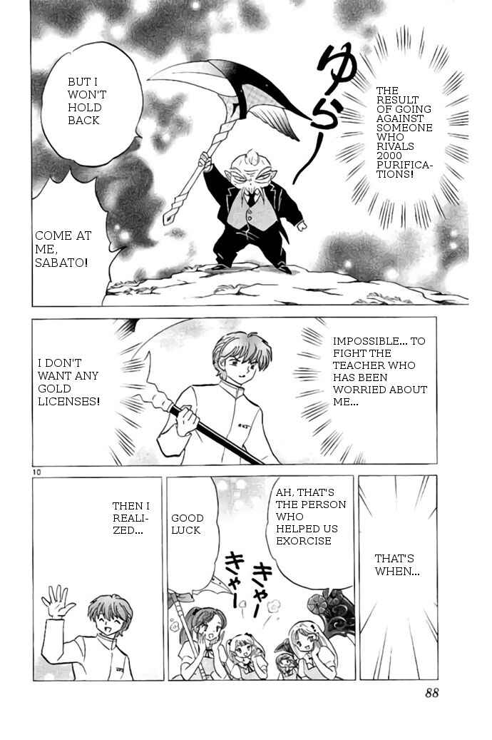 Page 10 Chapter 243 Wheel of Reincarnation Rinne