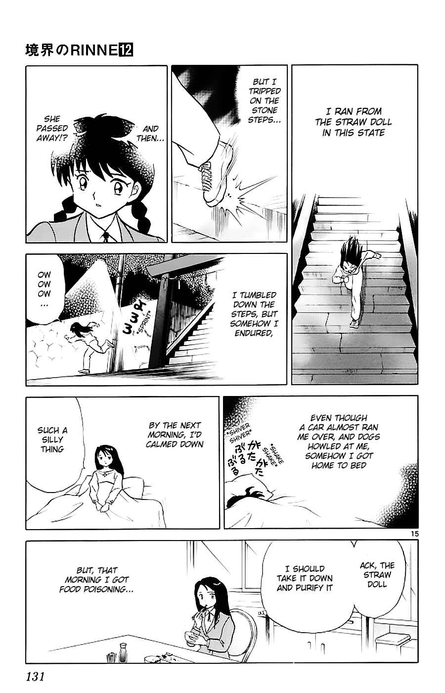 Page 15 Chapter 115 Wheel of Reincarnation Rinne